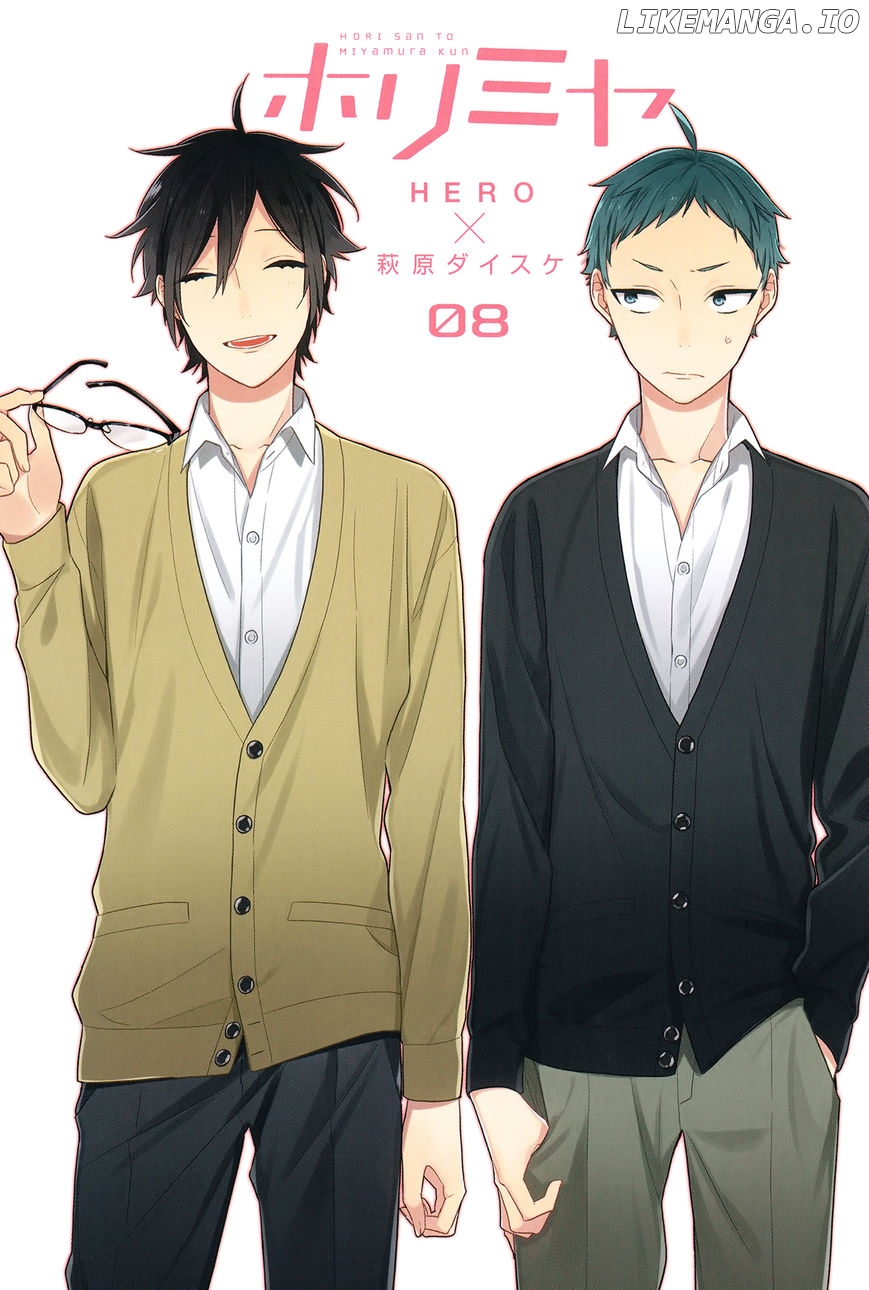 Horimiya, Chapter 56.5 image 03